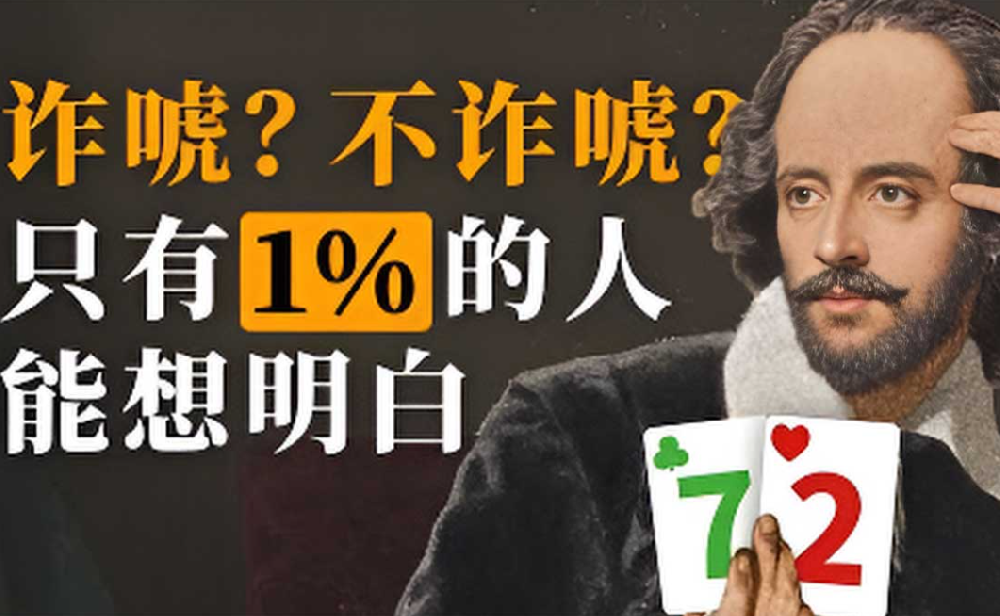 “中国德州扑克金腰带赛事精彩回顾”